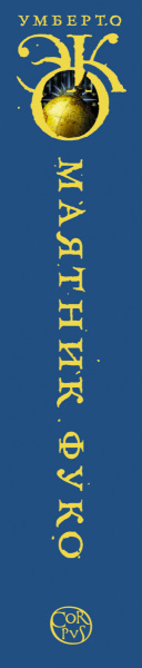 SOURCE_SPINE SOURCE_SPINE
