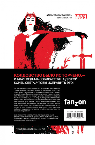 SOURCE_COVER4