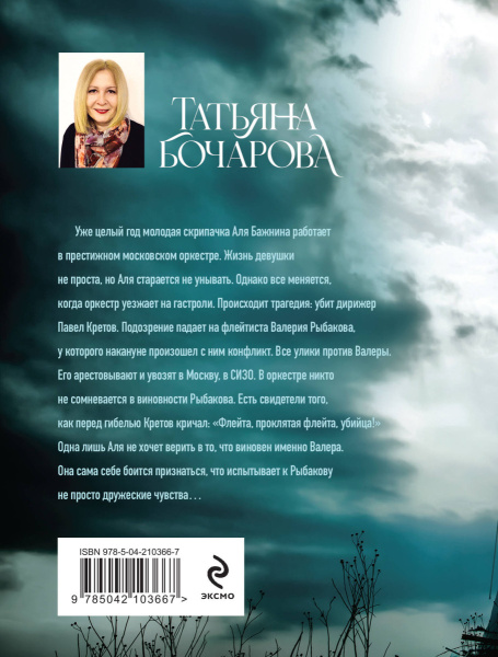 SOURCE_COVER4