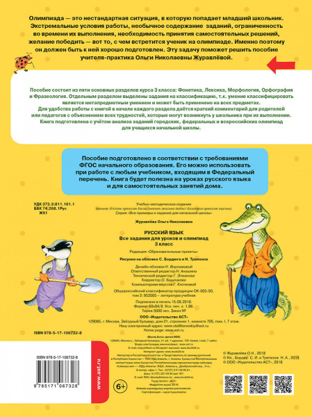 SOURCE_COVER4 SOURCE_COVER4