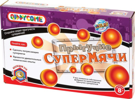 Прыгучие супермячи. Игрушки, наборы для исследований QIDDYCOME