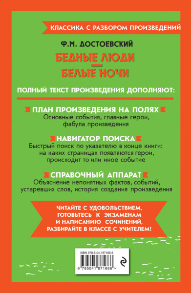 SOURCE_COVER4 SOURCE_COVER4