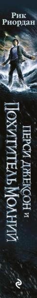 SOURCE_SPINE