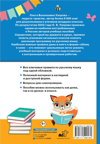 SOURCE_COVER4 SOURCE_COVER4