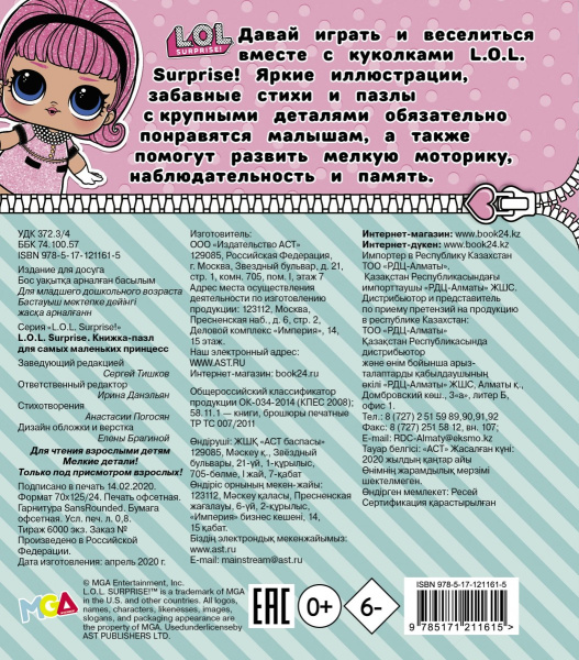 SOURCE_COVER4