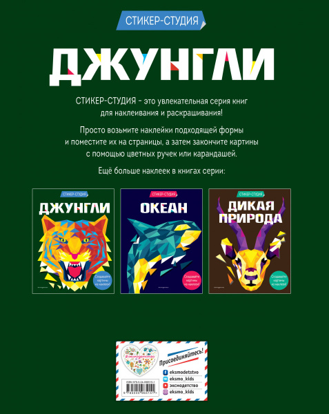 SOURCE_COVER4