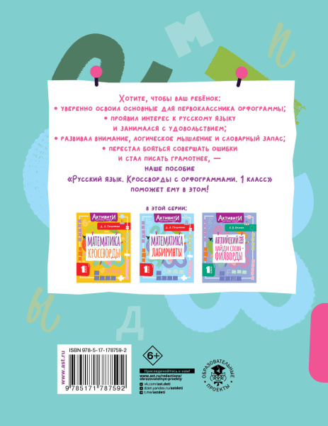 SOURCE_COVER4 SOURCE_COVER4