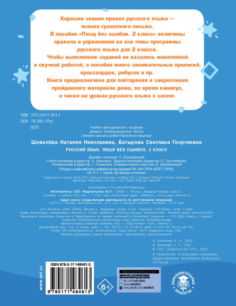 SOURCE_COVER4 SOURCE_COVER4