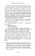 Безумно богатые азиаты Безумно богатые азиаты