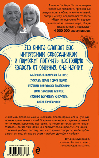 SOURCE_COVER4
