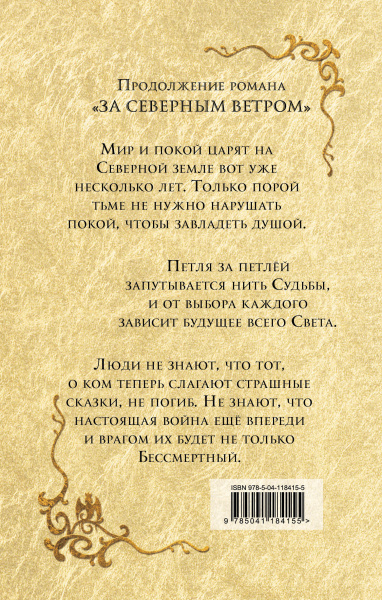 За тридевять земель