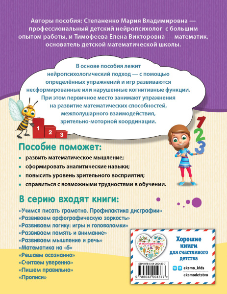 SOURCE_COVER4 SOURCE_COVER4