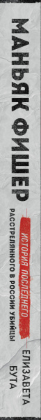 SOURCE_SPINE SOURCE_SPINE