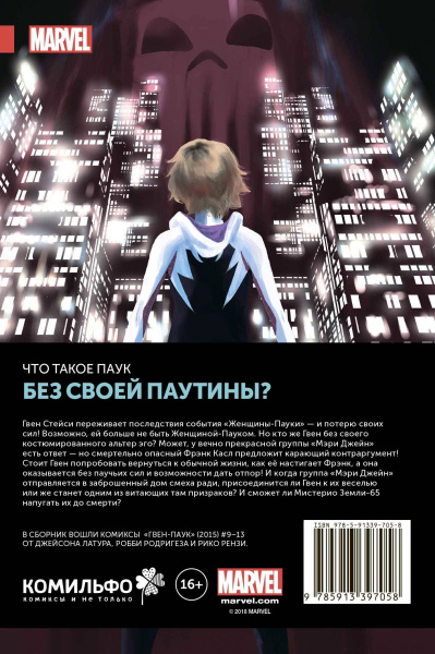 SOURCE_COVER4