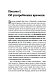 Сенека. Нравственные письма к Луцилию, трагедии Медея, Федра, Эдип, Фиэст, Агамемнон и Октавия и философский трактат О счастливой жизни