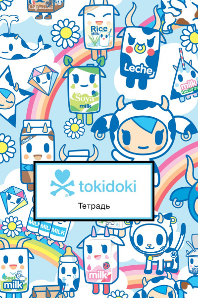 tokidoki. Молочко. Тетрадь общая (А5, 48 л., накидки, клетка-стандарт)