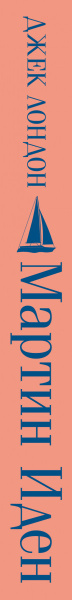 SOURCE_SPINE