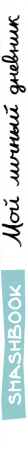 SOURCE_SPINE