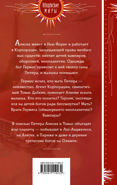 SOURCE_COVER4