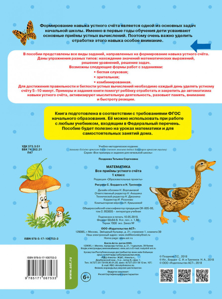 SOURCE_COVER4 SOURCE_COVER4