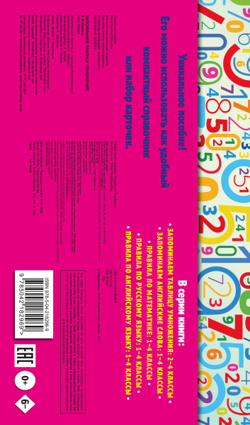 SOURCE_COVER4 SOURCE_COVER4