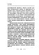 Голуби (Урожайкины. Школа фермера (обложка)) Голуби (Урожайкины. Школа фермера (обложка))