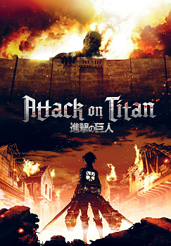 Блокнот в точку. Attack on Titan (А5, 64 л.)