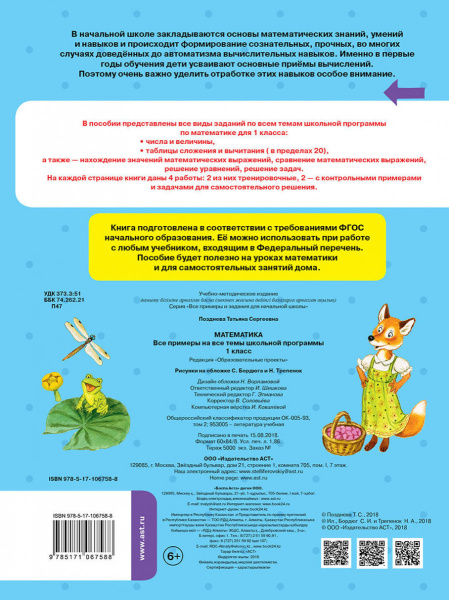 SOURCE_COVER4 SOURCE_COVER4