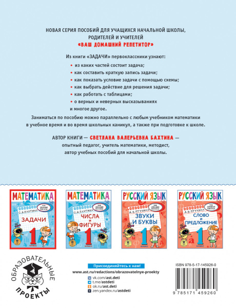 SOURCE_COVER4 SOURCE_COVER4