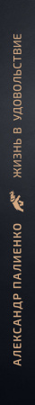 SOURCE_SPINE SOURCE_SPINE
