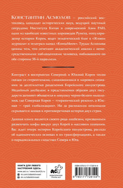 SOURCE_COVER4