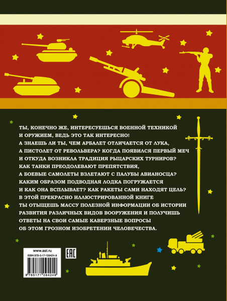 SOURCE_COVER4