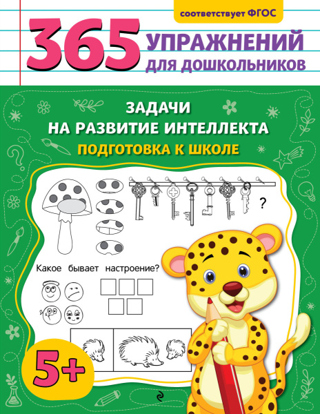 SOURCE_PICTURE