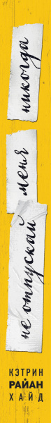 SOURCE_SPINE