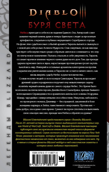 SOURCE_COVER4