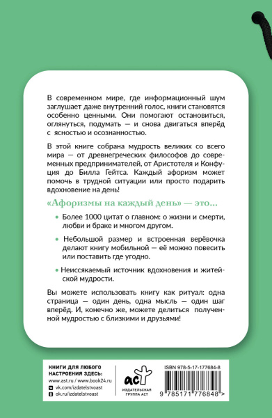 SOURCE_COVER4