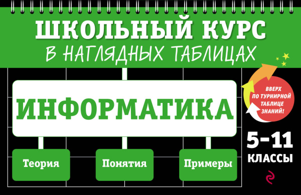 SOURCE_PICTURE