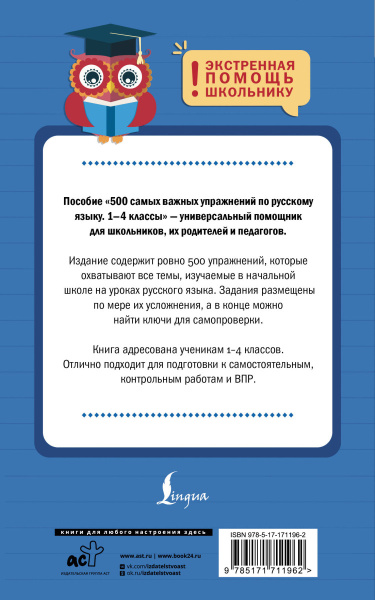 SOURCE_COVER4 SOURCE_COVER4