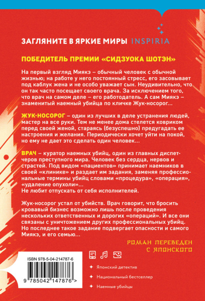 SOURCE_COVER4