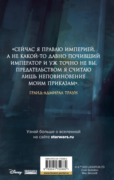 SOURCE_COVER4