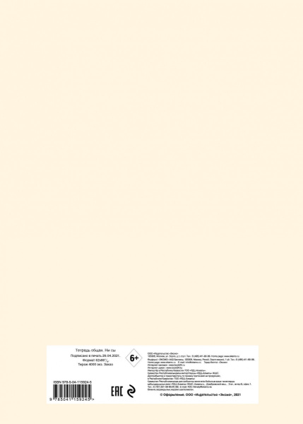 SOURCE_COVER4 SOURCE_COVER4