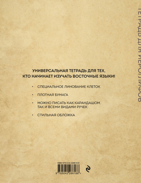 SOURCE_COVER4 SOURCE_COVER4