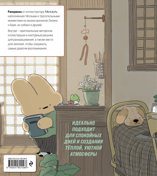 SOURCE_COVER4
