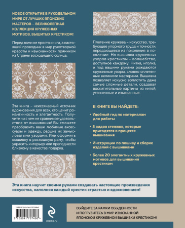 SOURCE_COVER4 SOURCE_COVER4