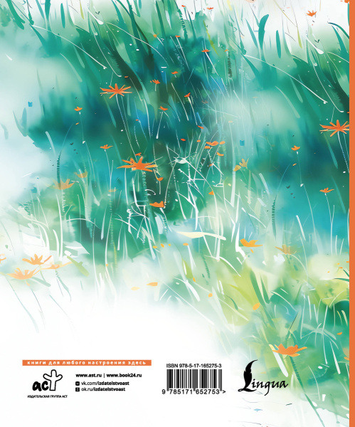 SOURCE_COVER4