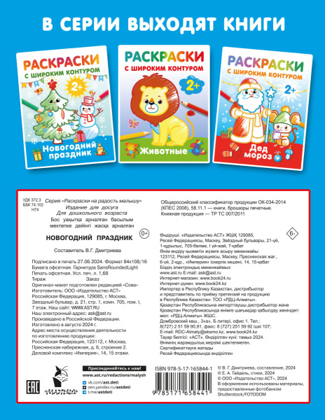 SOURCE_COVER4
