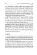 Дачная библия садовода и огородника (новое оформление) Дачная библия садовода и огородника (новое оформление)