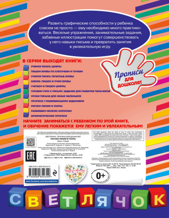 SOURCE_COVER4 SOURCE_COVER4