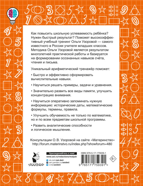 SOURCE_COVER4 SOURCE_COVER4