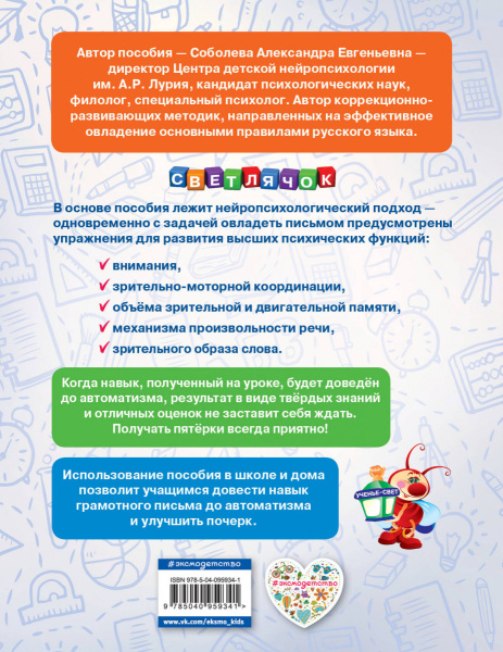 SOURCE_COVER4 SOURCE_COVER4